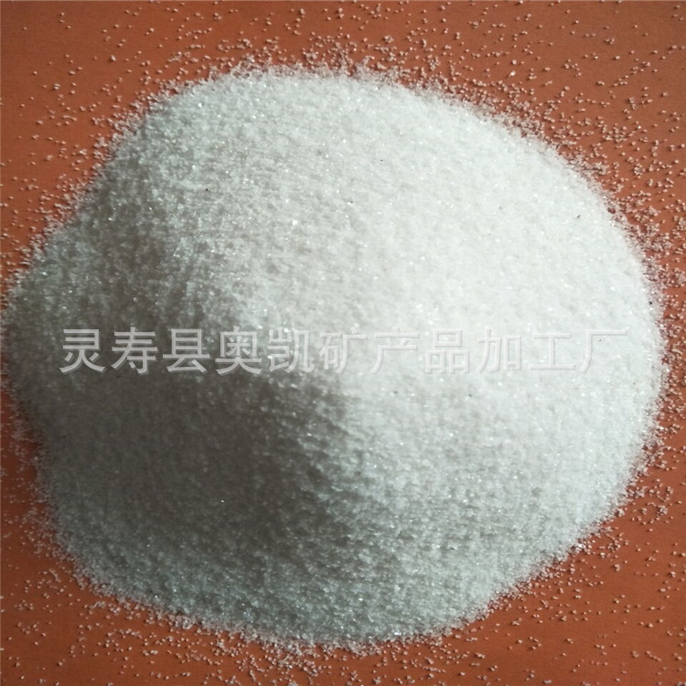 大量供应白砂子 填坑白砂子 雪花白砂子 儿童娱乐白砂子