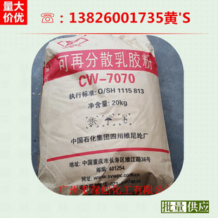 ���ݴ��� ���ٷ�ɢ���z��   ��ճ�Y��������  �߷�ˮ ��;�V