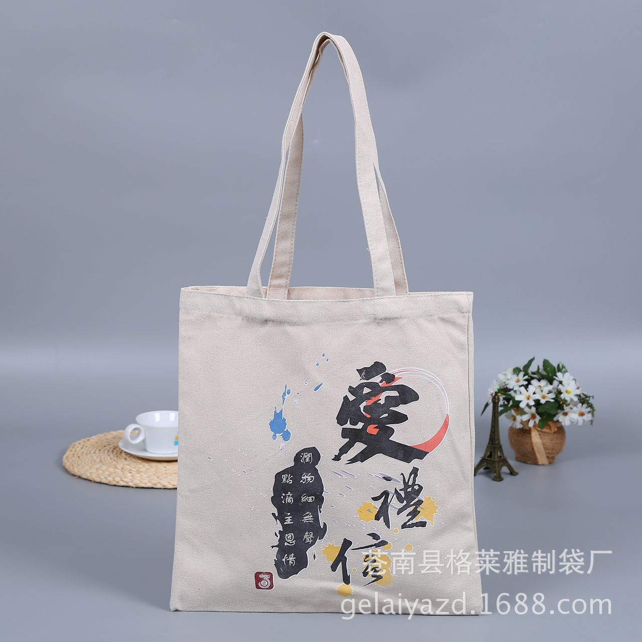 环保购物帆布手提袋 彩印广告棉布袋 简洁创意袋子可印logo