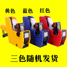 MX-5500���Ŵ�r�C ��r�� ���И˃r�� ��a�C �l�a�C 8λ�˃r�C