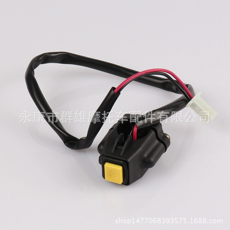 Аксессуары для внедорожных мотоциклов Bordeel T8 PH ASIC, выключатель запуска зажигания, переключатель пламени