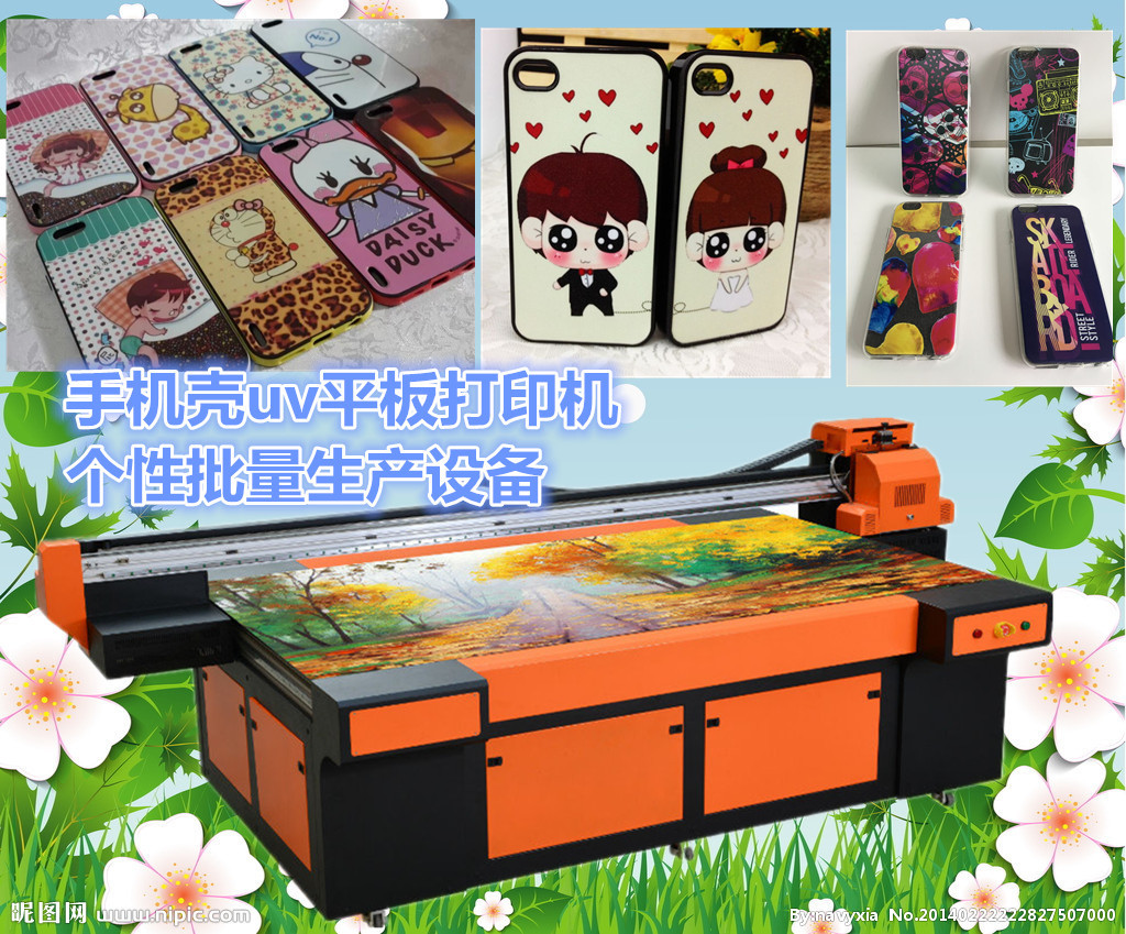 2531170_222827507000_2_副本