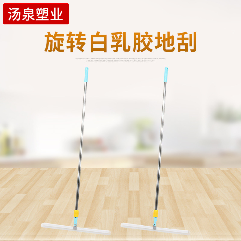 魔法掃把無塵刮水器 魔術掃帚掃頭發衛生間地板玻璃刮水器 地刮