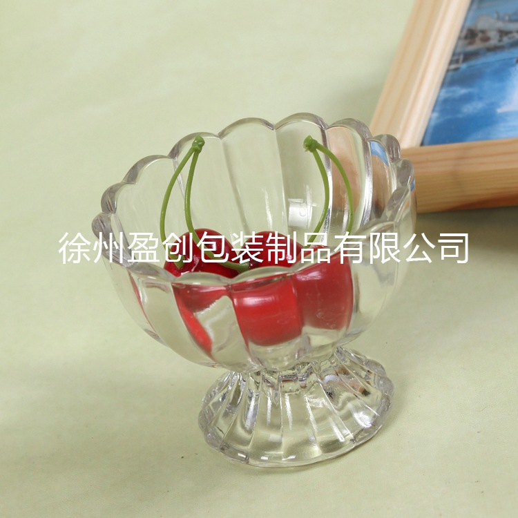 玻璃莲花杯 玻璃冰淇淋杯 甜品雪糕杯 水果沙拉奶昔 玻璃果冻杯