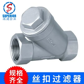 其他管件;球阀;止回阀