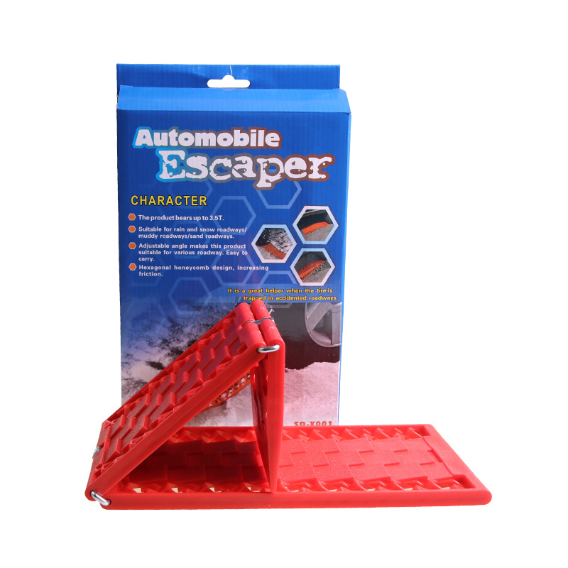 汽車雪地脫困板 可折疊防滑板 輪胎防滑墊 對(duì)裝SD-X001