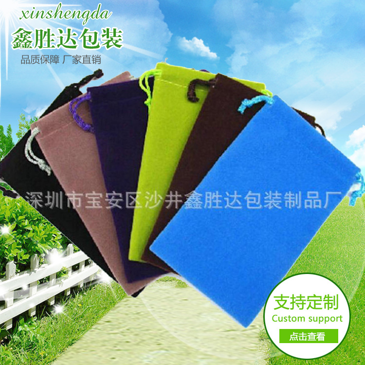 大量销售 收口拉绳绒布袋 钢笔首饰收纳绒布袋 彩色丝印绒布袋