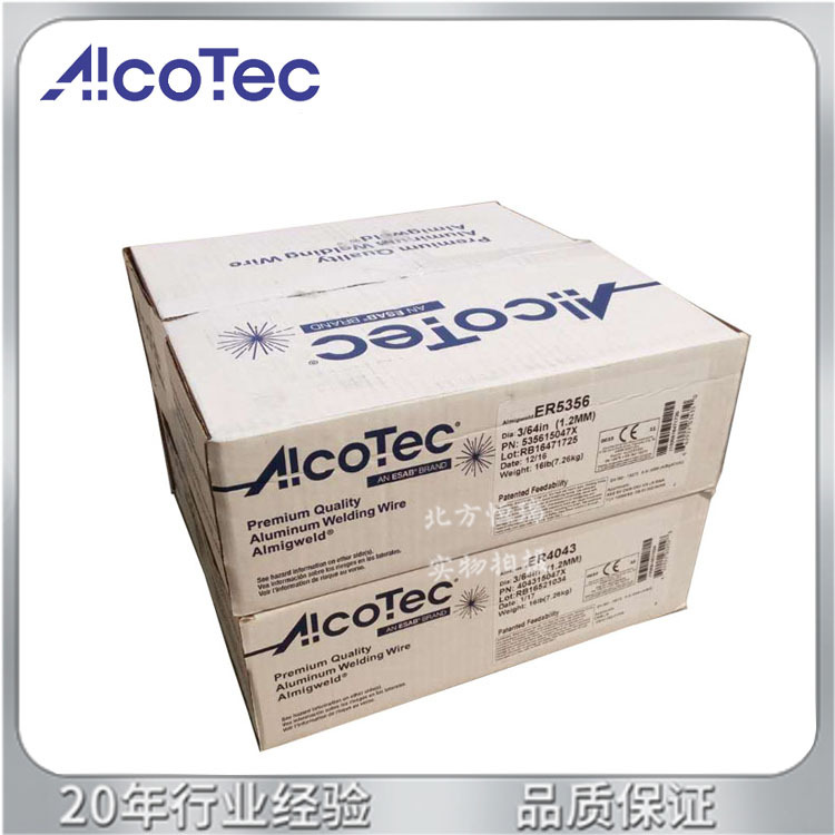 美国阿克泰克5556 Alloy铝焊丝ER5556气保焊丝