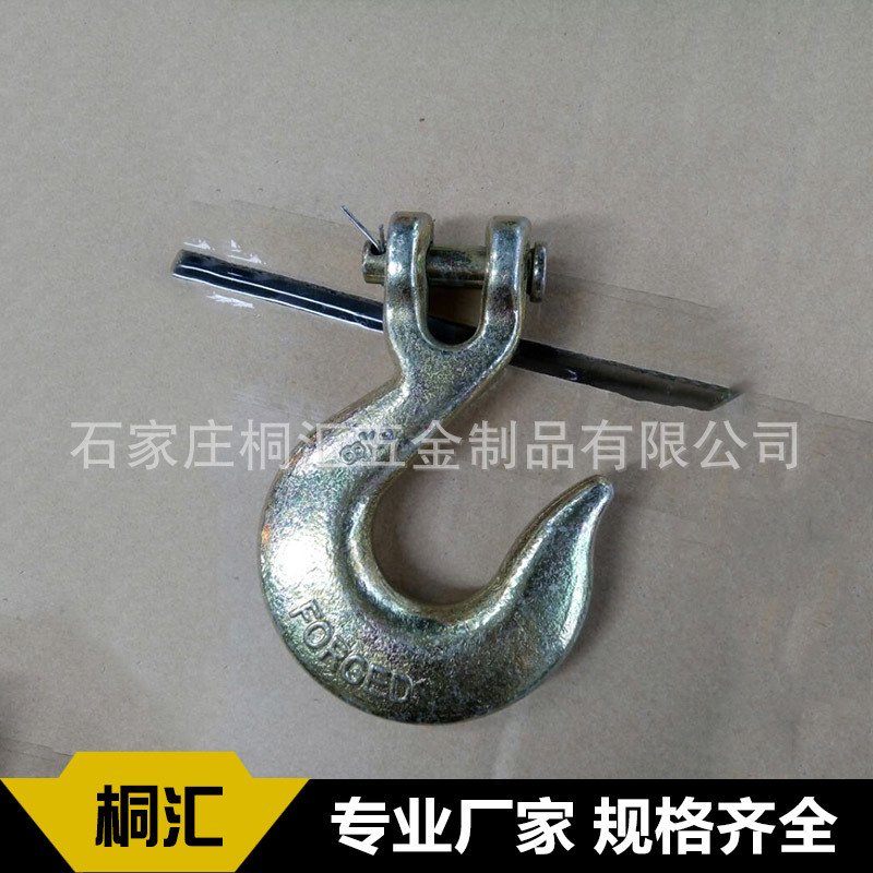 大量生产羊角钩H331 起重羊角货钩 高强度碳钢起重货钩批发