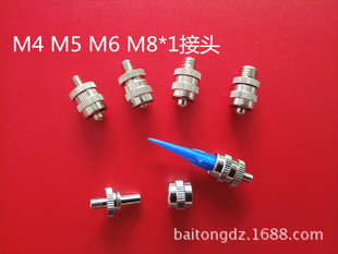 �c�z�C�D���^ M4/5/6/8 ע���ͽ��^ �����_���D����^���^