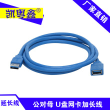 usb3.0L usb3.0 ĸ UPWӲPLSֱ