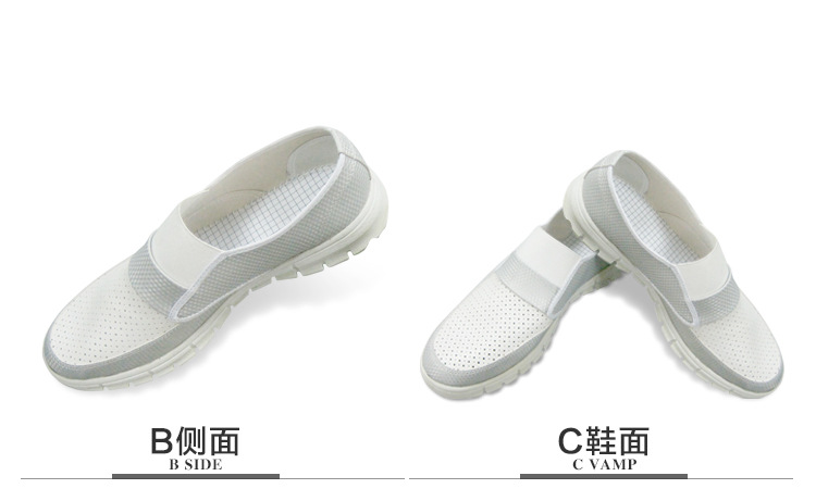 XY-08070500抗疲劳防静电无尘鞋_08