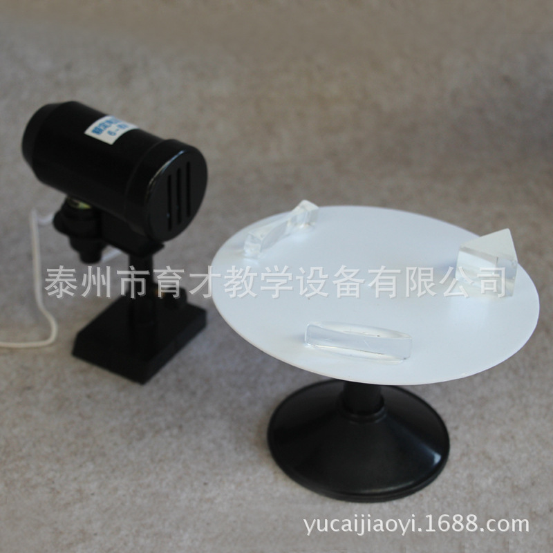 29038透镜、棱镜及支架物理光学三棱镜凸透凹透镜可通电