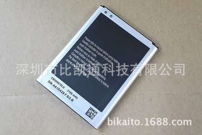 厂家直销手机电池 适用于三星N7100 Galaxy Note 2高容量锂电池|ms