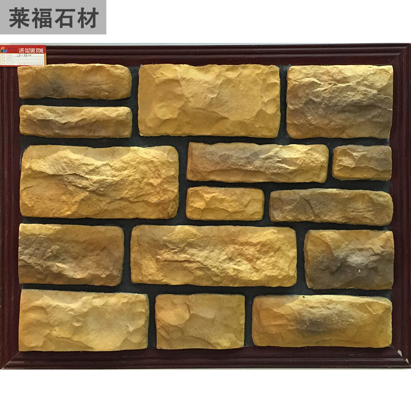 别墅柱子墙基 外墙古城堡砖 蘑菇石面 人造文化石 佛山厂家批发-阿里巴巴