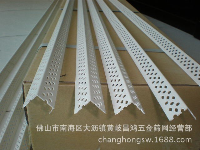 昌鸿现货批发pvc护角条 阳角条 阳角护角 护角网 量大从优 可定做