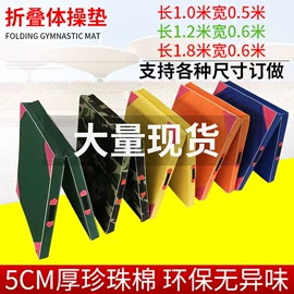 乒乓球台;体操用品;篮球架