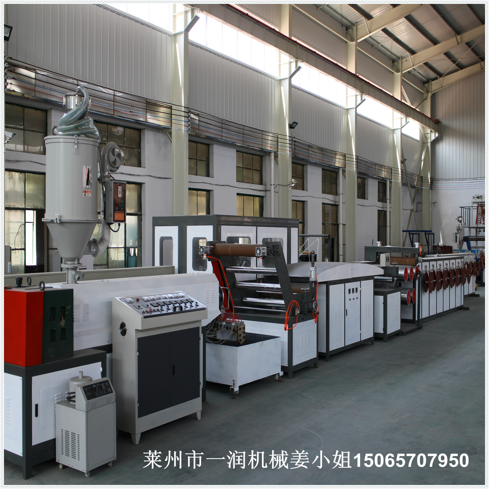 供应聚丙烯水冷膜打捆绳挤出抽丝打捻制绳成型生产线80机型价格