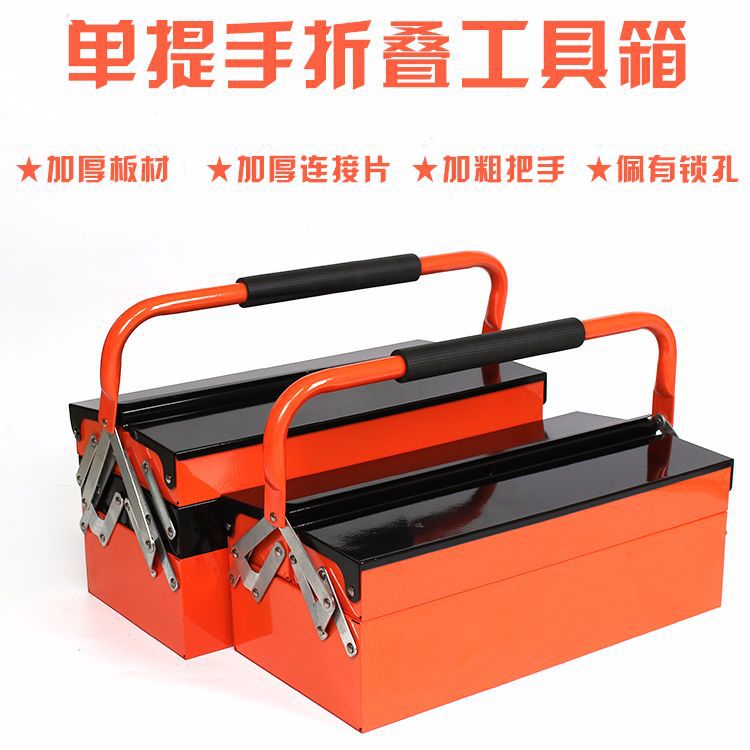 Reparación de máquinas de reparación de automóviles domésticos con coche grande plegable doble de dos capas de tres capas engrosada caja de almacenamiento de caja de herramientas de hierro completo