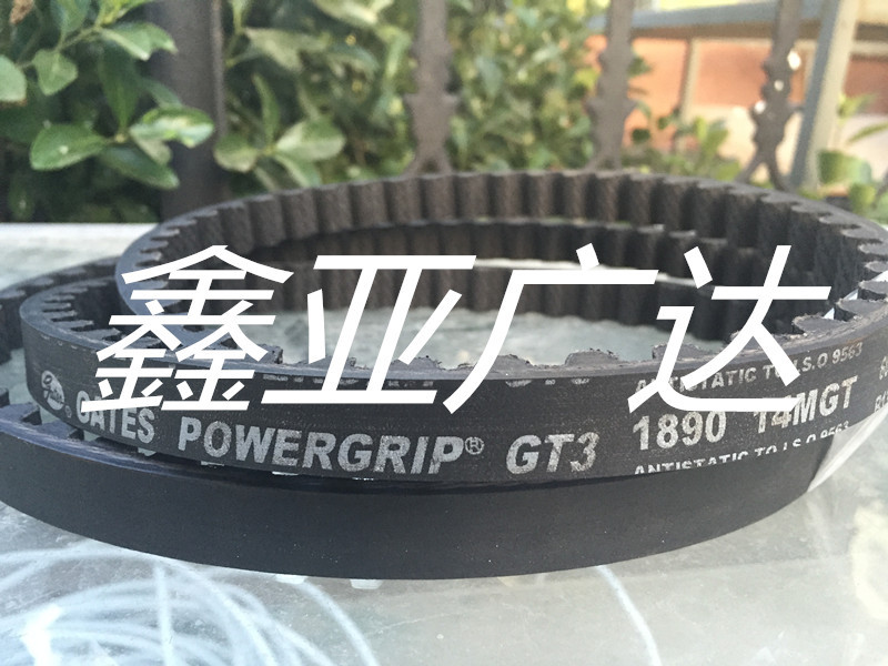 美国盖茨GATES高扭矩同步带 14MGT-4578 14MGT-4956 14MGT-5320