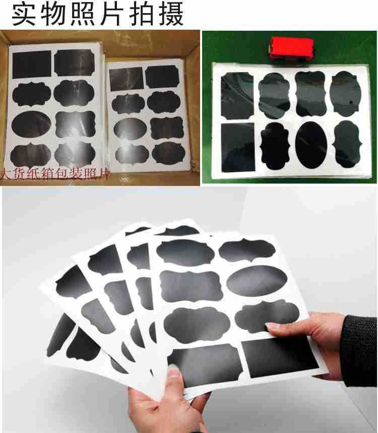 厂家现货销售可重复粘贴PVC异形防水文件夹玻璃瓶手写黑板标签贴