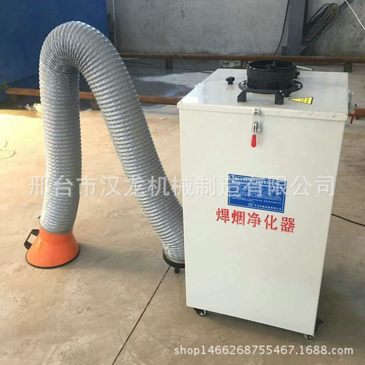 供应车间移动式旱烟除尘器 汉龙焊烟净化器 厂家