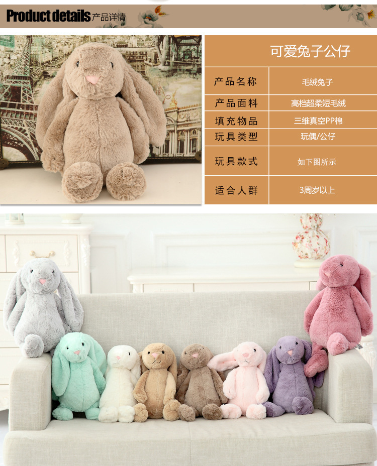 复制_可爱流氓兔子公仔邦尼兔毛绒玩具米菲兔娃娃.jpg