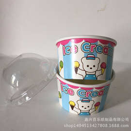 冰淇淋纸杯定zuo   日本冰激凌杯   LOGO定zhi  免费设计 配盖子