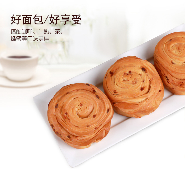 红豆手撕面包-790_10