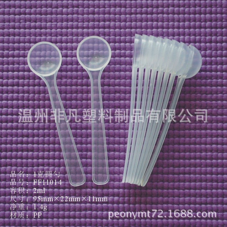 FF11014透明带说明