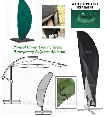 供應 ebay 亞馬遜熱賣 戶外雨傘防塵罩 黑色 PARASOL COVER