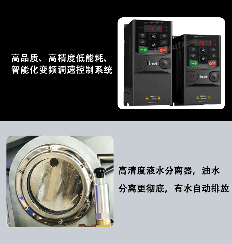 干洗机新详情页-设备细节图介绍_03