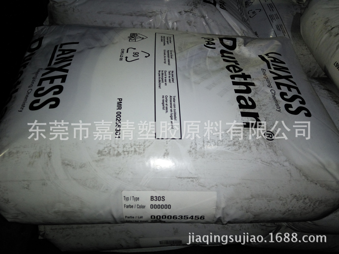 PA6 德国朗盛 B30S 阻燃级 注塑级