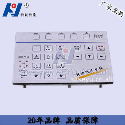 深圳厂家直销24键加密金属键盘支持定制,厂家直销，质保一年|ms