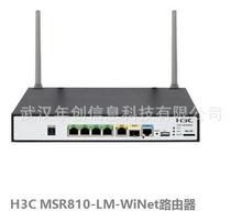 华三MSR810-LM-WiNet智慧网络千兆企业级wifi无线营销路由