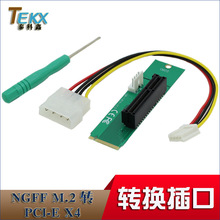 ngffתPCI-E 4Xתӿ m2תPCI-Eתͷ NGFF M.2תPCIE X4