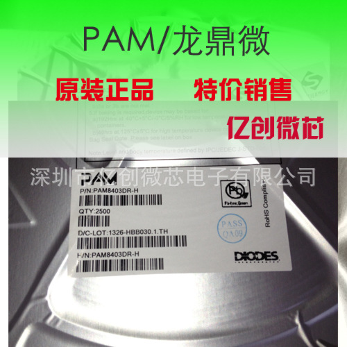 ��Ӧ����΢ MD5350  ��ѹ��������ѹϵ��оƬIC ȫ��ԭװ