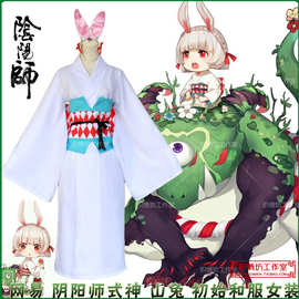 网易 阴阳师式神 山兔 初始传统日本和服 cosplay动漫手游戏服装