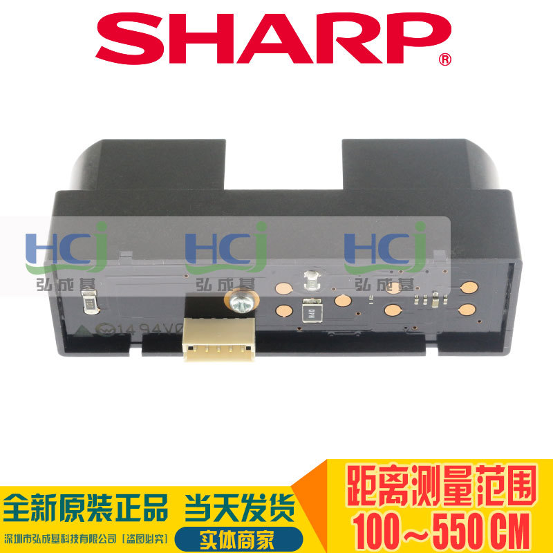 距离传感器 GP2Y0A710K0F 100-550cm 红外测距传感器 原装正品