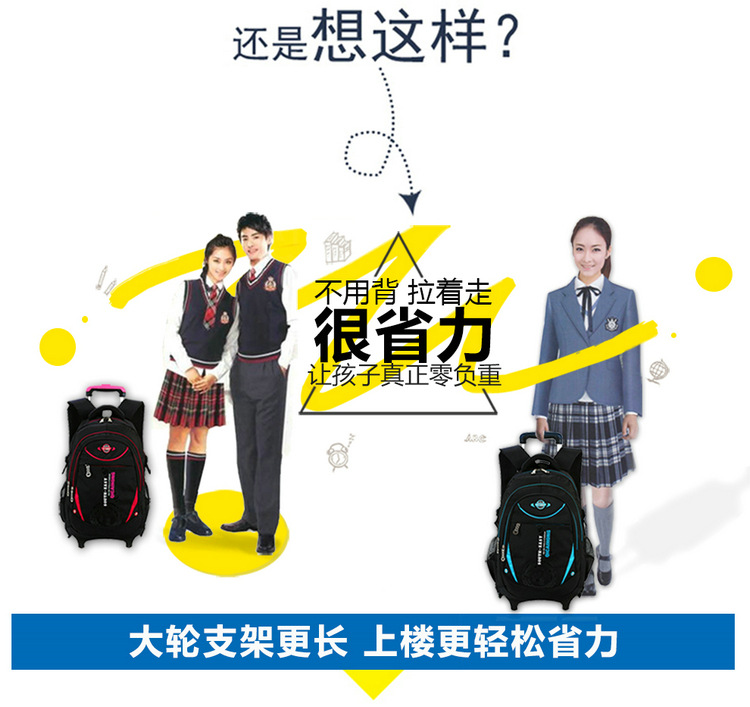 H093六轮详情页_04