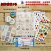 Package No. 2