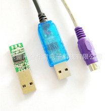 USB转MINI DIN 6P工业商用键盘延长线PS2键盘连接线