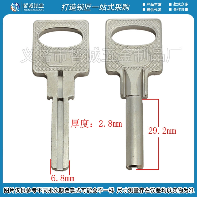 [B400] -Crotchi маленькие рукоятки лобовые wholesale ключ эмбрион, ключ материала эмбрион случайная доставка