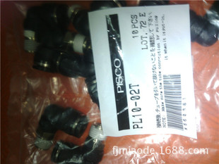 �Ї�����PISCO��ӽ��^PL10-02-C PL10-03ȫ��ԭ��Ʒ�b����N��