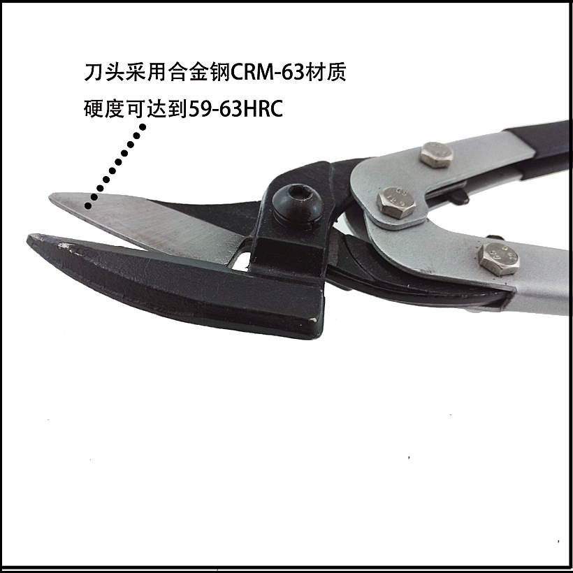 台湾多功能省力铁皮剪不锈钢重型铁剪刀工业级平头航空剪金刚网剪