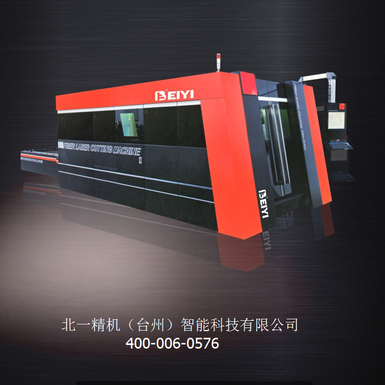 高效型交换平台式激光切割机BY-3015G厂商直供价格优惠销量好