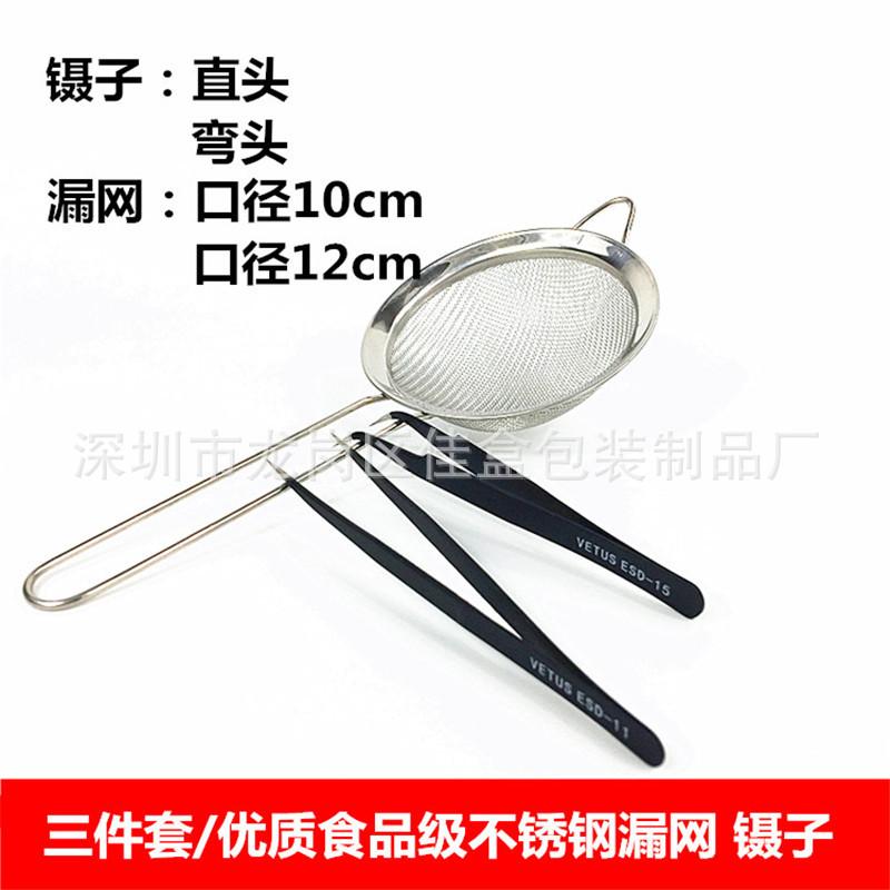 燕窝挑毛镊子不锈钢 尖头夹子 燕窝挑毛镊子漏勺专用 过漏网 批发