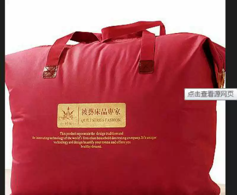 Одеяло Non-сплетенная сумка домашний текстиль лоскутное одеяло упаковывая сумка non-сплетенные постельные принадлежности лоскутное одеяло сумка в запасе