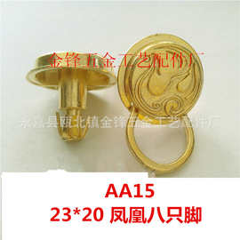 西凤酒插扣 白酒 供应塑料和锌合金狮子头拉手拉环