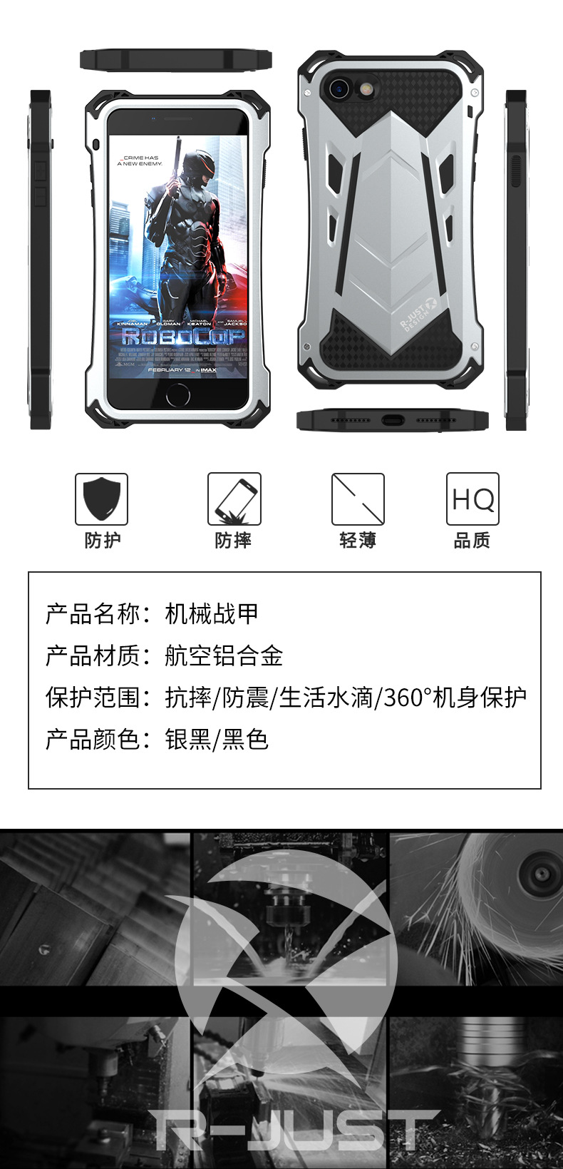 R-Just Armor Ghost Warrior IP54 Waterproof Case Extreme Protection System for Apple iPhone 8 Plus & iPhone 8 & iPhone 7 Plus & iPhone 7
